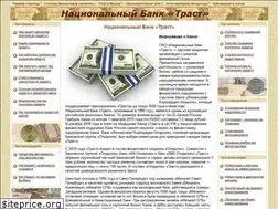 Sites similar to siberiamoscow.ru
