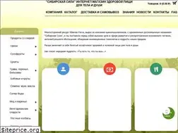 Sites similar to siberian-force.ru