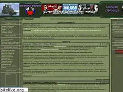 Sites similar to siberian-studio.ru