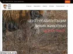 Sites similar to siberian-tiger.ru