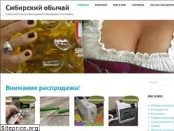 Sites similar to siberiancustom.ru