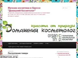 Sites similar to siberica.od.ua