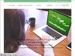 Sites similar to sibesabzadsl.ir