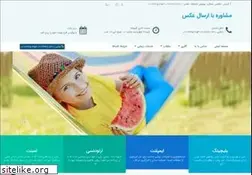 Sites similar to sibesefidclinic.com