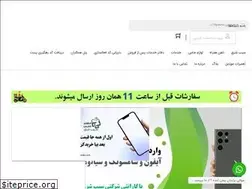 Sites similar to sibeshargh.com