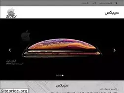 Sites similar to sibex.ir