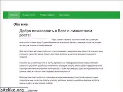 Sites similar to sibezrcs.ru