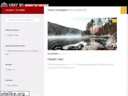 Sites similar to sibfc.ru