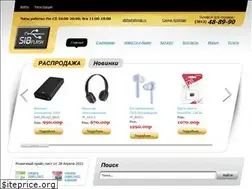 Sites similar to sibflash.ru