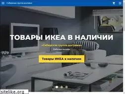 Sites similar to sibgd.ru