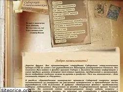 Sites similar to sibgencentre.ru