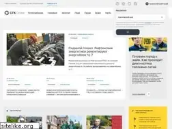 Sites similar to sibgenco.online