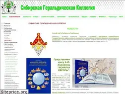 Sites similar to sibgerold.ru
