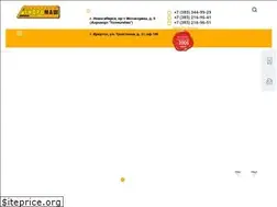 Sites similar to sibgidromash.ru
