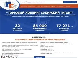 Sites similar to sibgigant.ru
