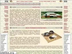 Sites similar to sibgo.narod.ru