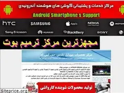 Sites similar to sibgsm.blogfa.com