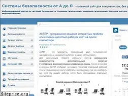 Sites similar to sibguardian.info