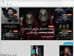 Sites similar to sibhayekal.ir
