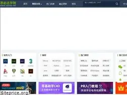 Sites similar to sibida.net