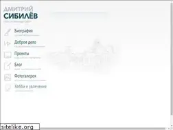Sites similar to sibilov.kiev.ua