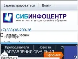 Sites similar to sibinfo.ru