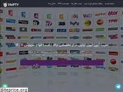 Sites similar to sibiptv.com