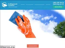 Sites similar to sibir-cleaning.ru