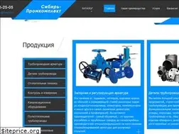 Sites similar to sibir-promkomplekt.ru