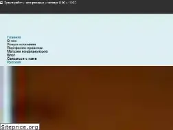 Sites similar to sibir.co.il