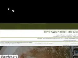Sites similar to sibircentr.ru