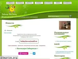Sites similar to sibiriada.org