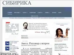 Sites similar to sibirica.su