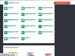 Sites similar to sibirinfo24.ru