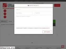 Sites similar to sibirkeramika.ru