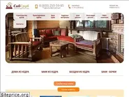 Sites similar to sibirsrub.ru