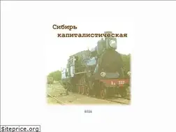 Sites similar to sibistorik.ru