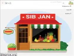 Sites similar to sibjan.com