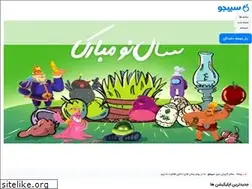 Sites similar to sibjo.ir