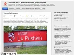 Sites similar to sibka.ru