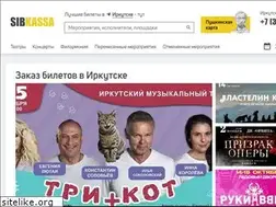Sites similar to sibkassa.ru
