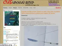 Sites similar to sibkiting.ru