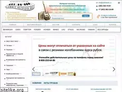 Sites similar to sibklavishi.ru