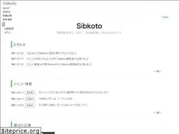 Sites similar to sibkoto.org