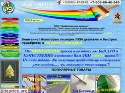 Sites similar to sibkraska.ru