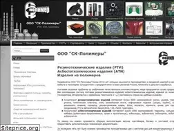 Sites similar to sibkraspolimer.ru