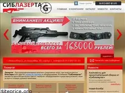 Sites similar to siblasertag.ru