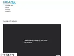 Sites similar to sibleaks.com
