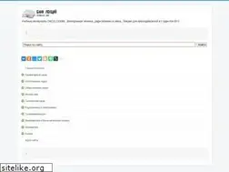 Sites similar to siblec.ru