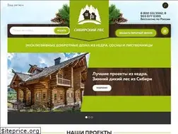 Sites similar to sibles-stroi.com